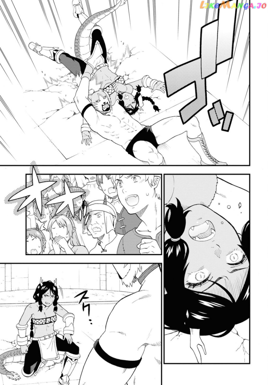 Kemono Michi (Natsume Akatsuki) chapter 47 - page 3