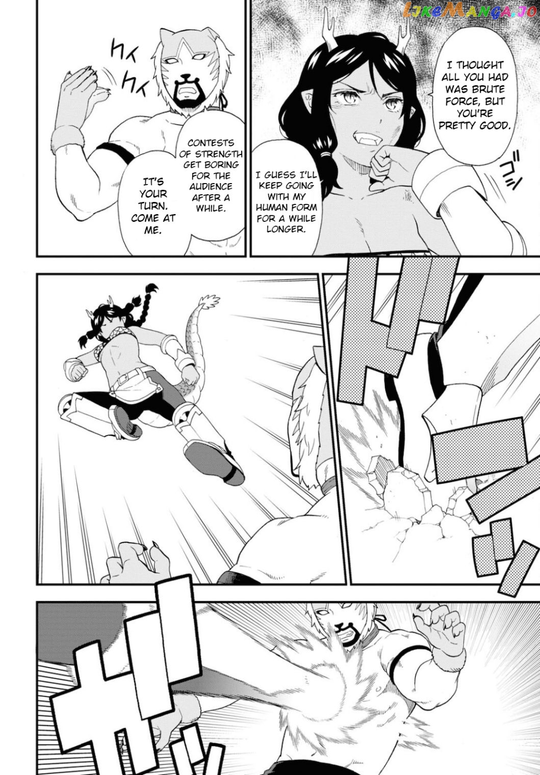 Kemono Michi (Natsume Akatsuki) chapter 47 - page 4