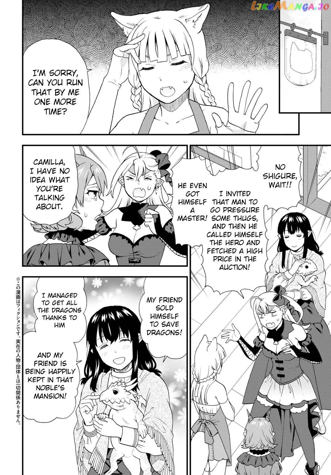 Kemono Michi (Natsume Akatsuki) chapter 59 - page 2
