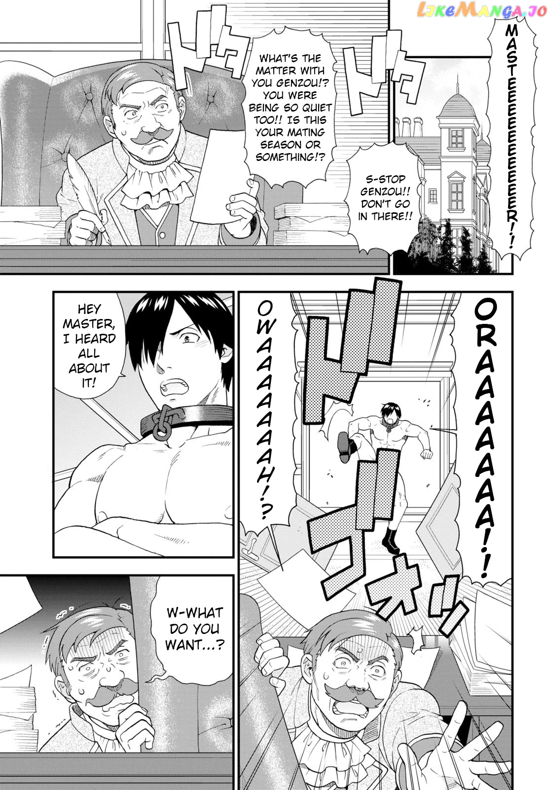 Kemono Michi (Natsume Akatsuki) chapter 59 - page 5