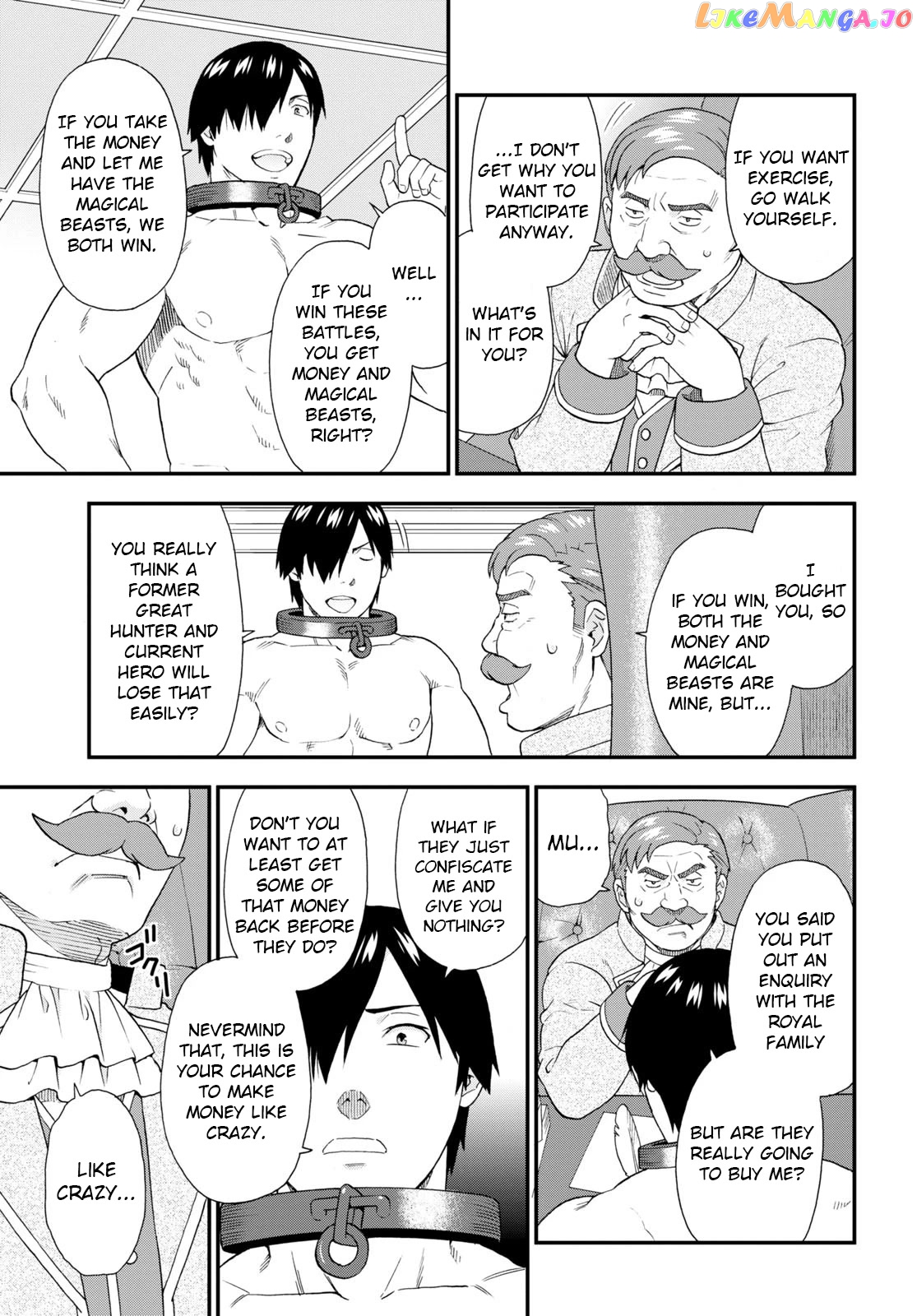 Kemono Michi (Natsume Akatsuki) chapter 59 - page 7
