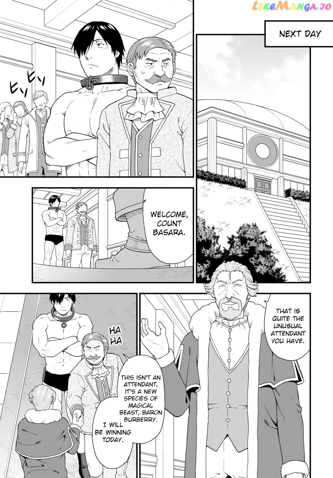 Kemono Michi (Natsume Akatsuki) chapter 59 - page 9