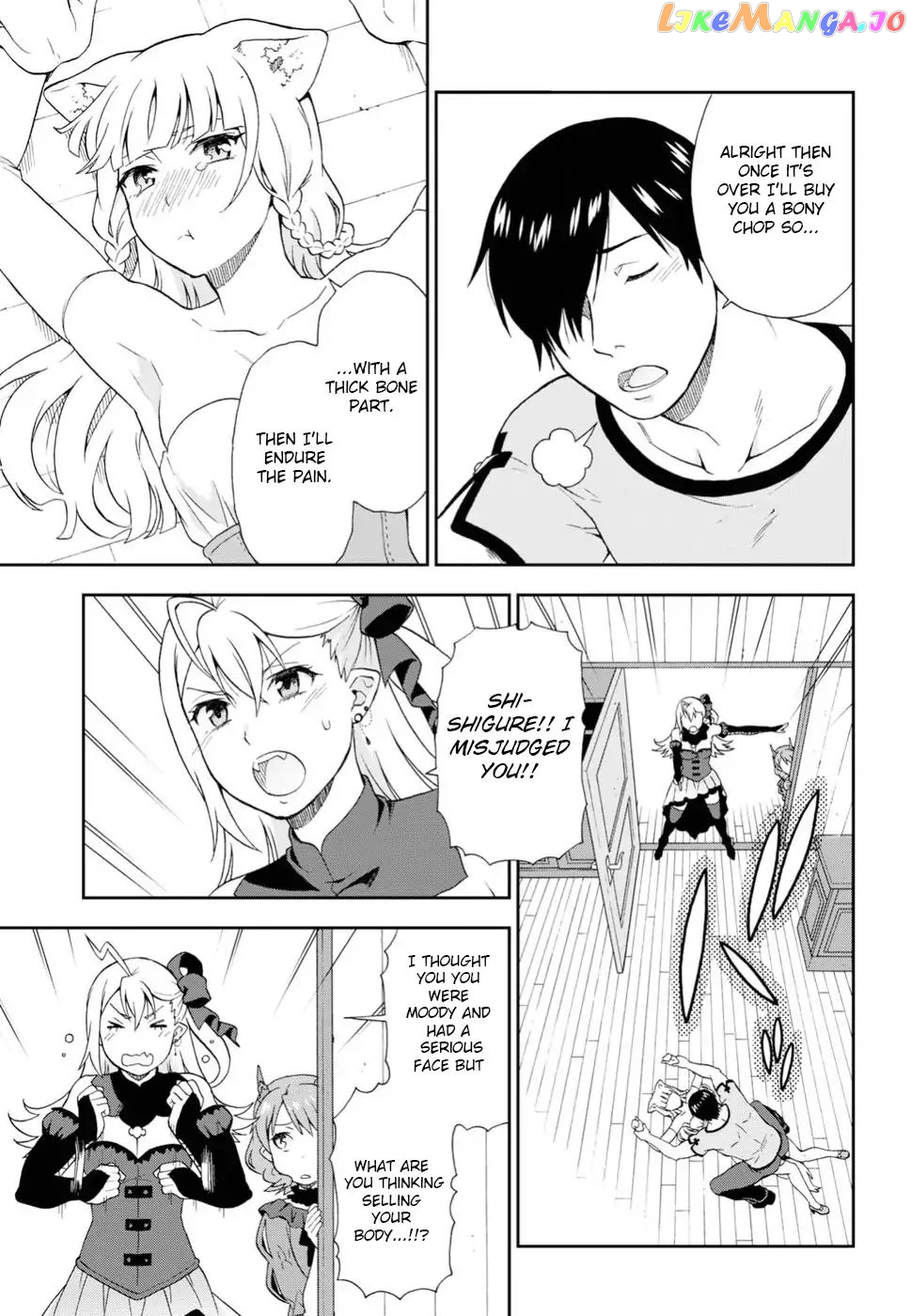 Kemono Michi (Natsume Akatsuki) chapter 17 - page 3