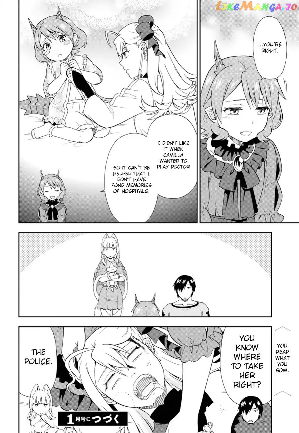 Kemono Michi (Natsume Akatsuki) chapter 17 - page 32