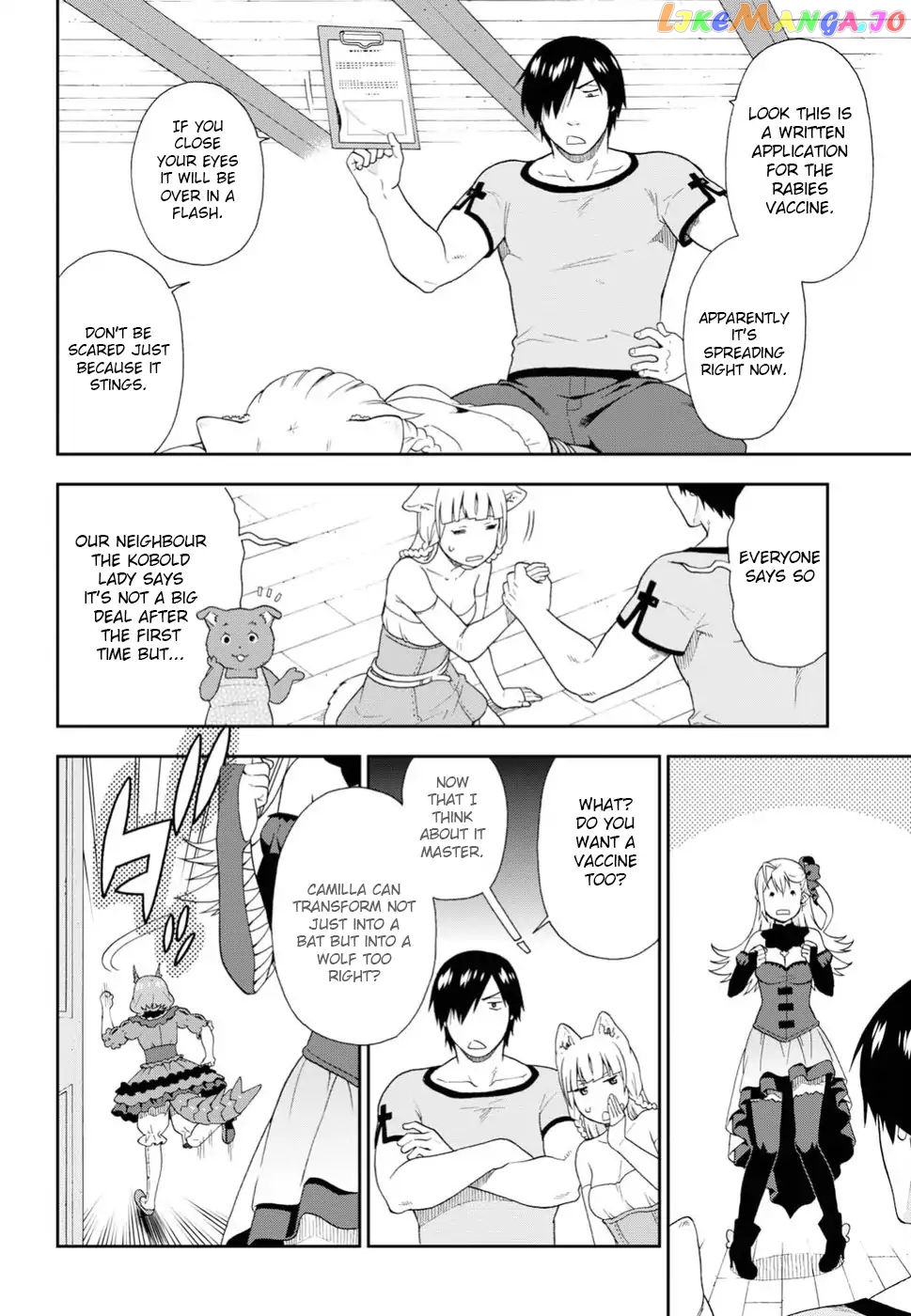 Kemono Michi (Natsume Akatsuki) chapter 17 - page 4