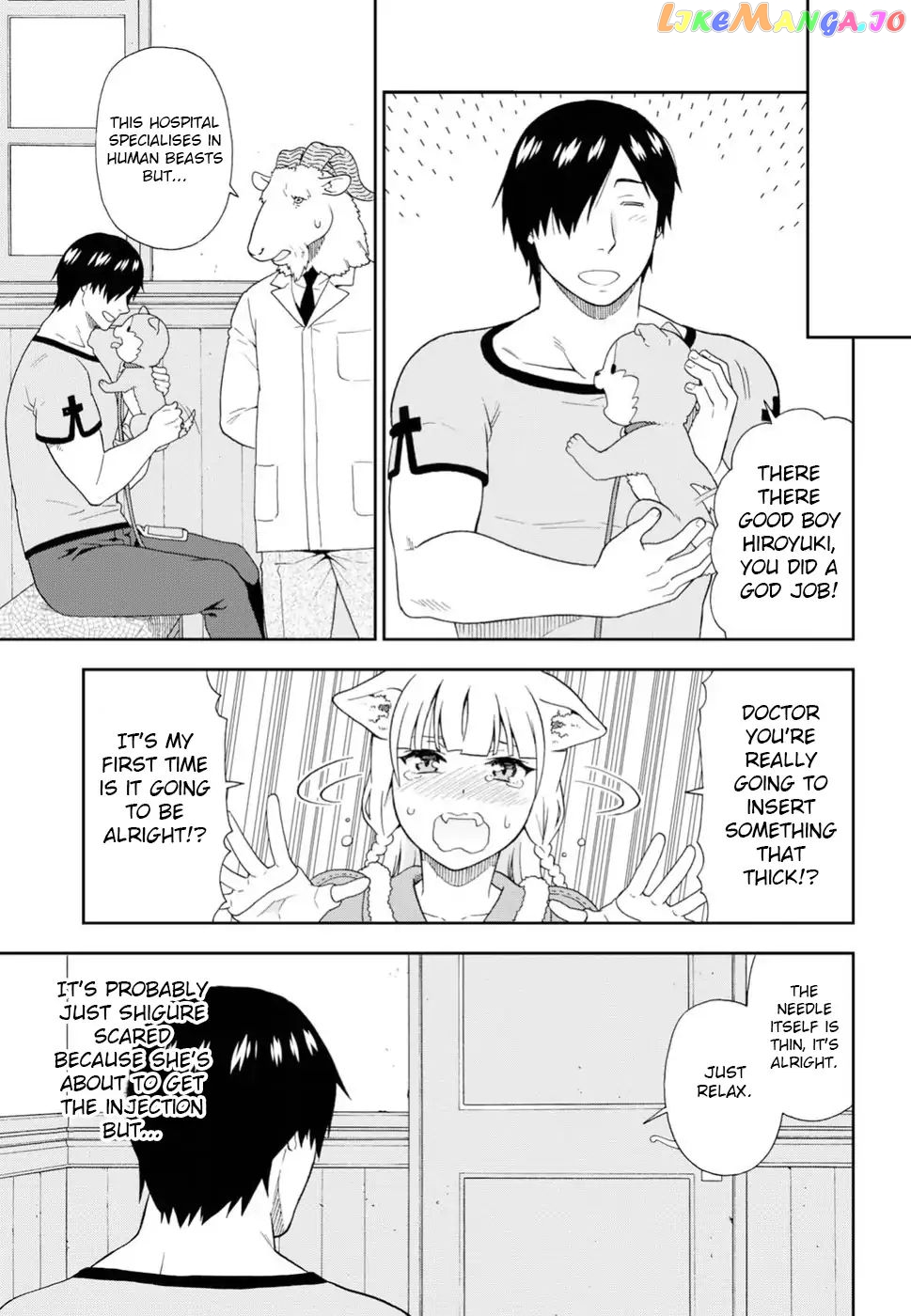 Kemono Michi (Natsume Akatsuki) chapter 17 - page 9