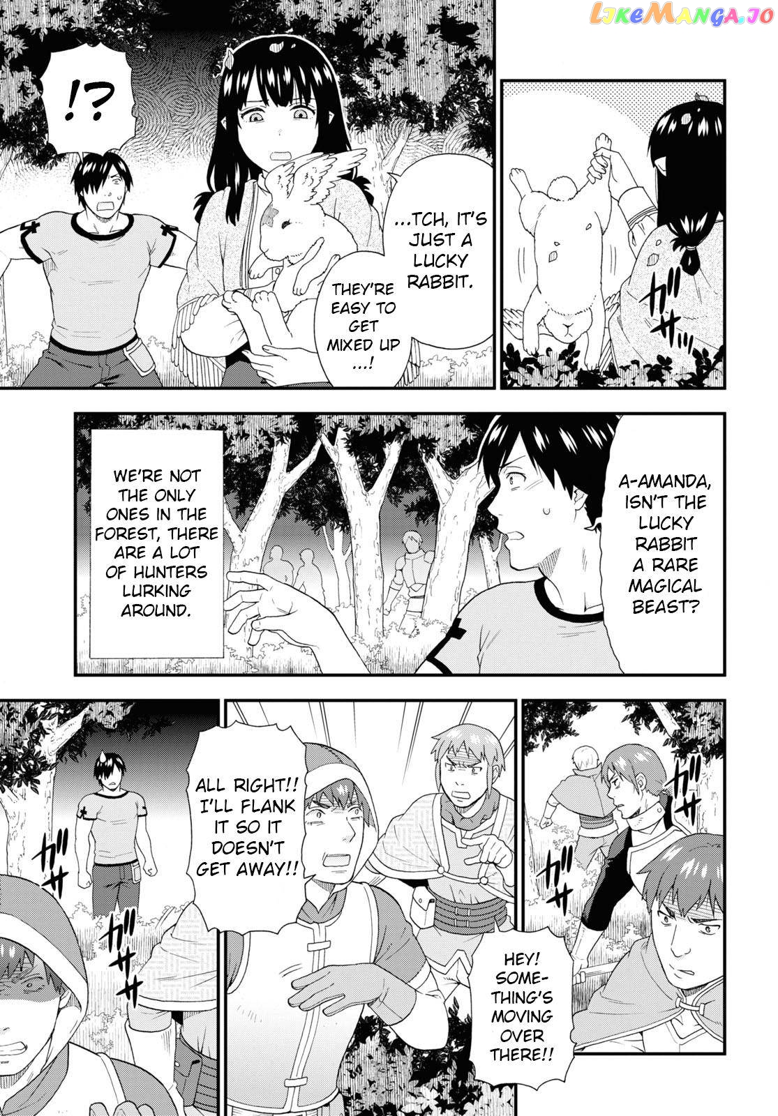 Kemono Michi (Natsume Akatsuki) chapter 48 - page 13