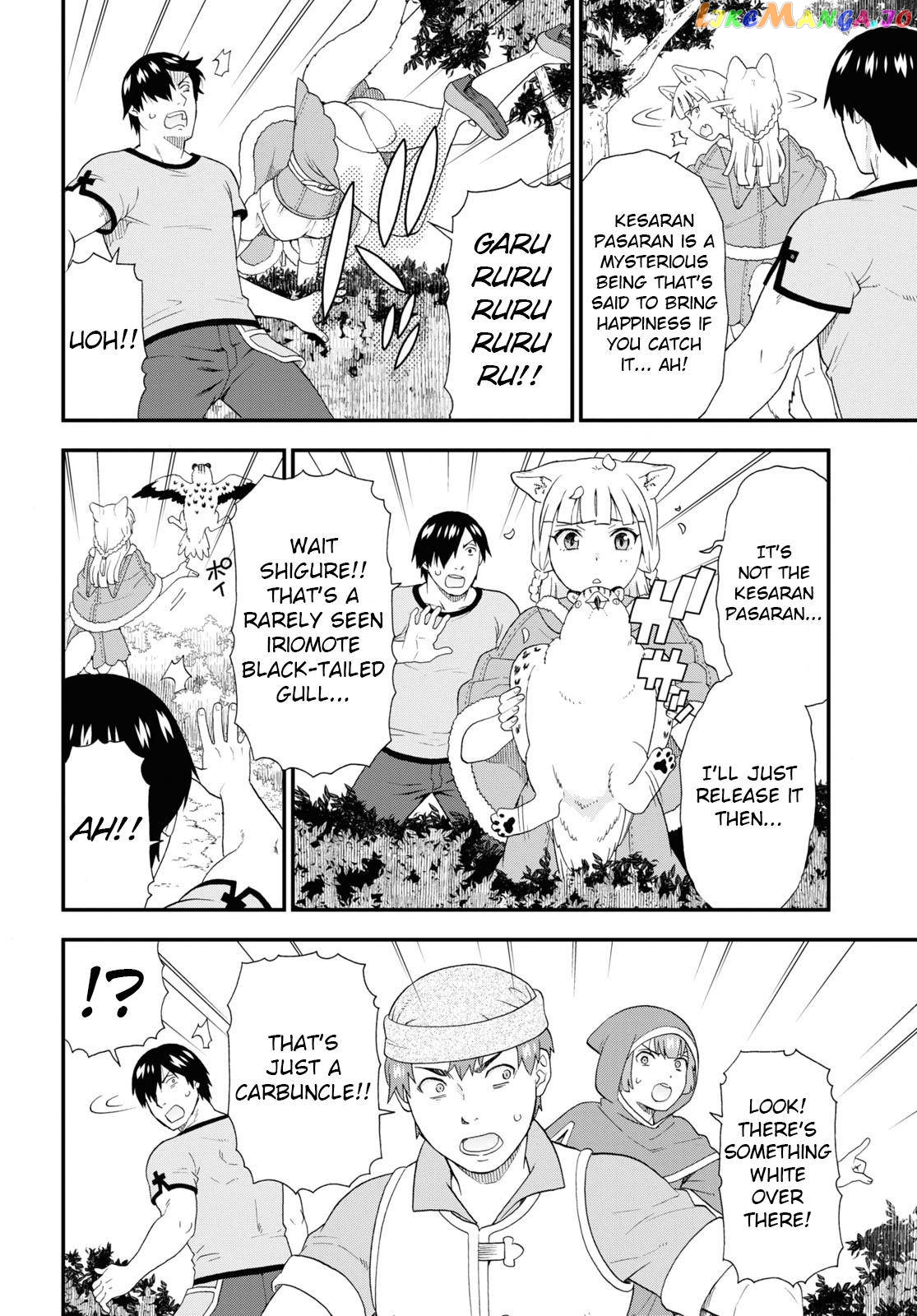 Kemono Michi (Natsume Akatsuki) chapter 48 - page 14