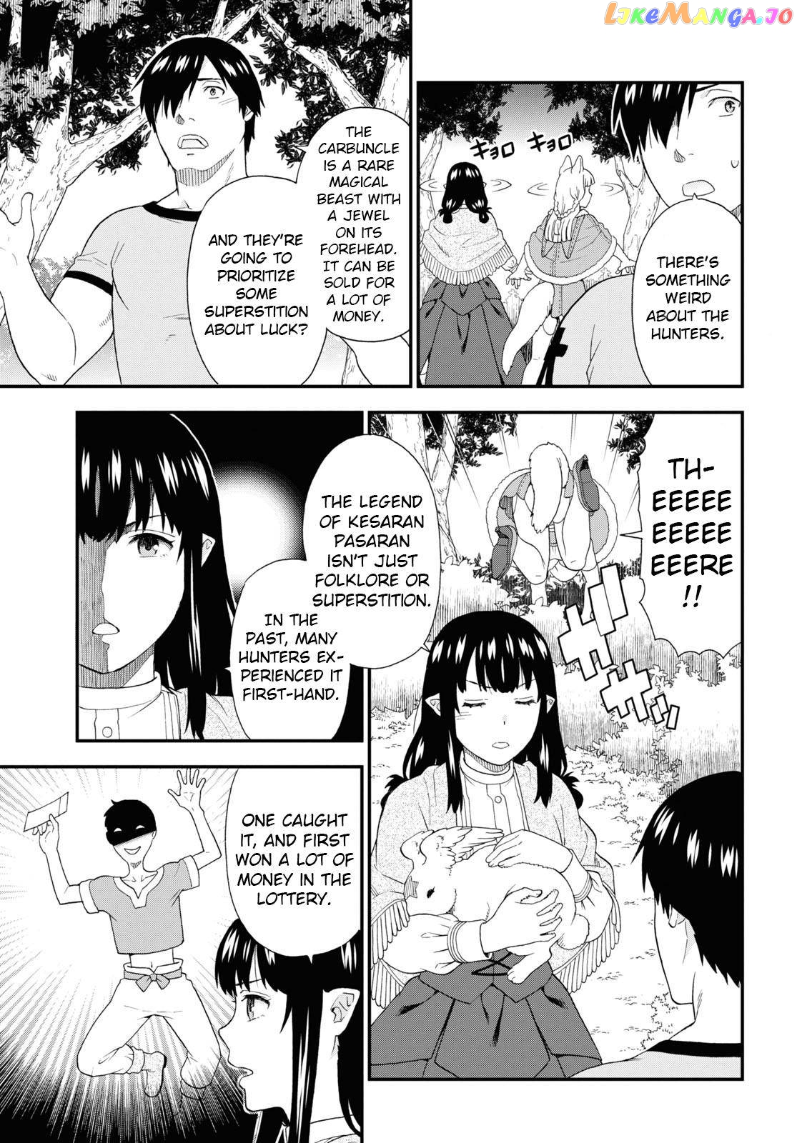 Kemono Michi (Natsume Akatsuki) chapter 48 - page 15
