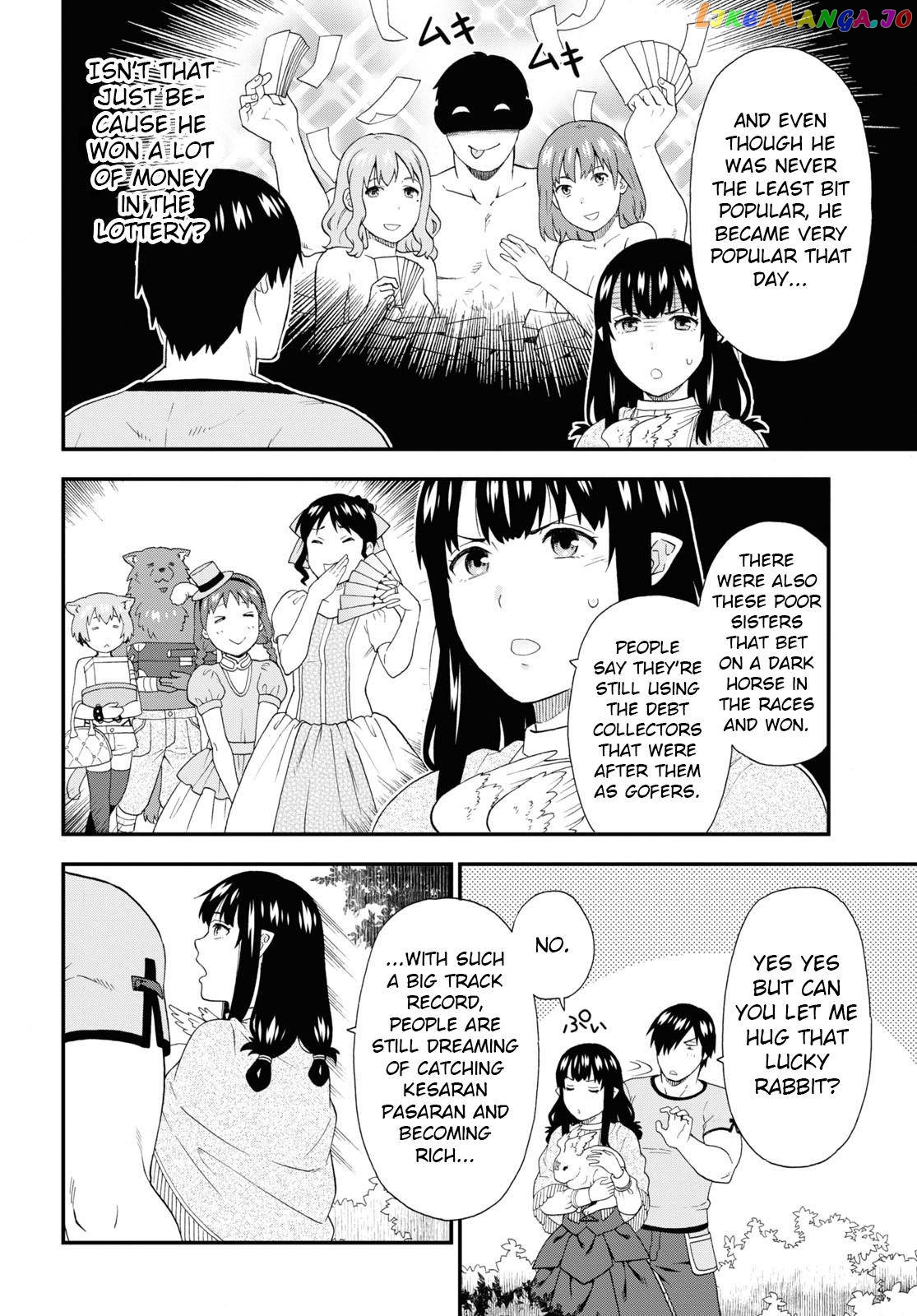 Kemono Michi (Natsume Akatsuki) chapter 48 - page 16