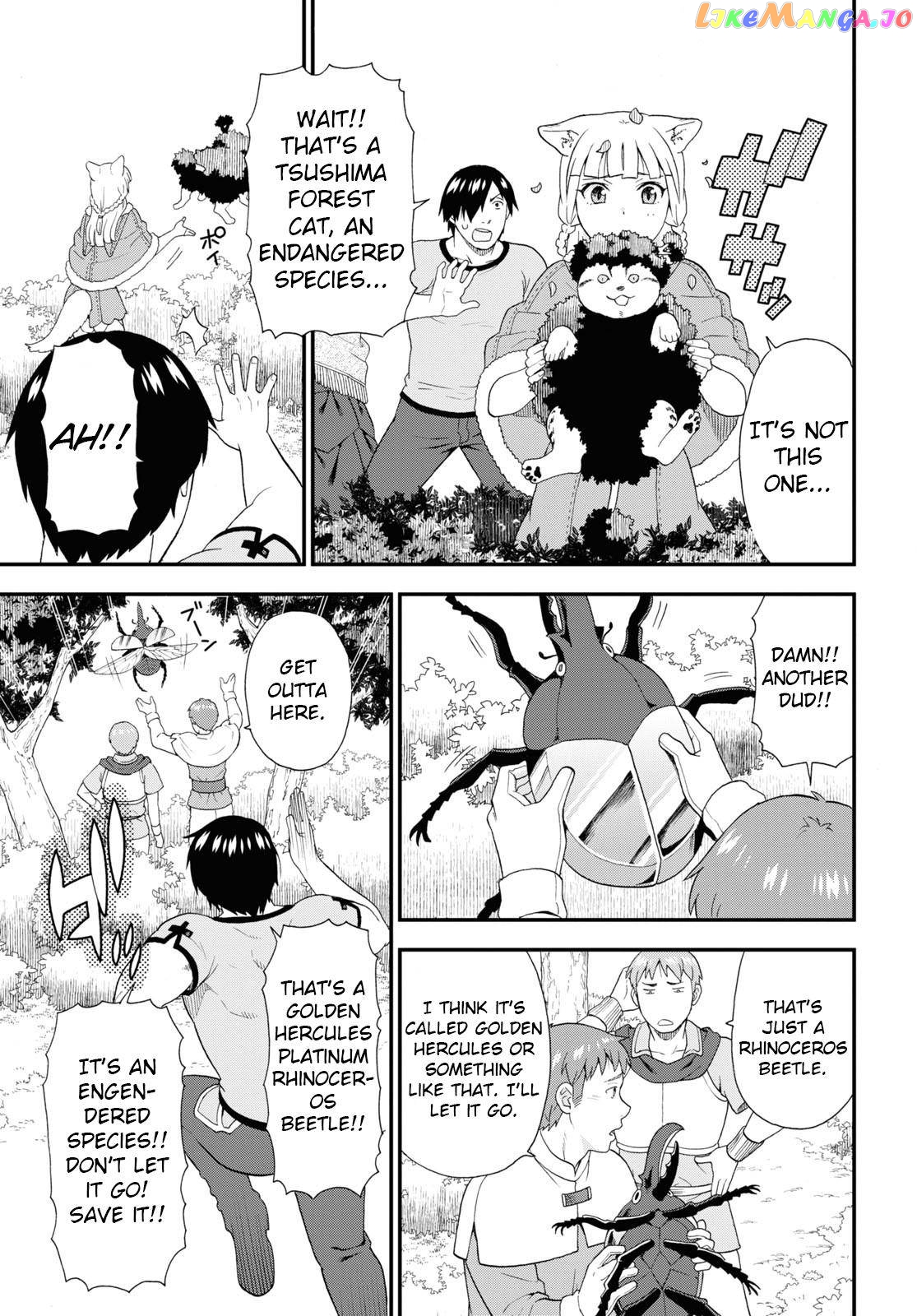 Kemono Michi (Natsume Akatsuki) chapter 48 - page 17