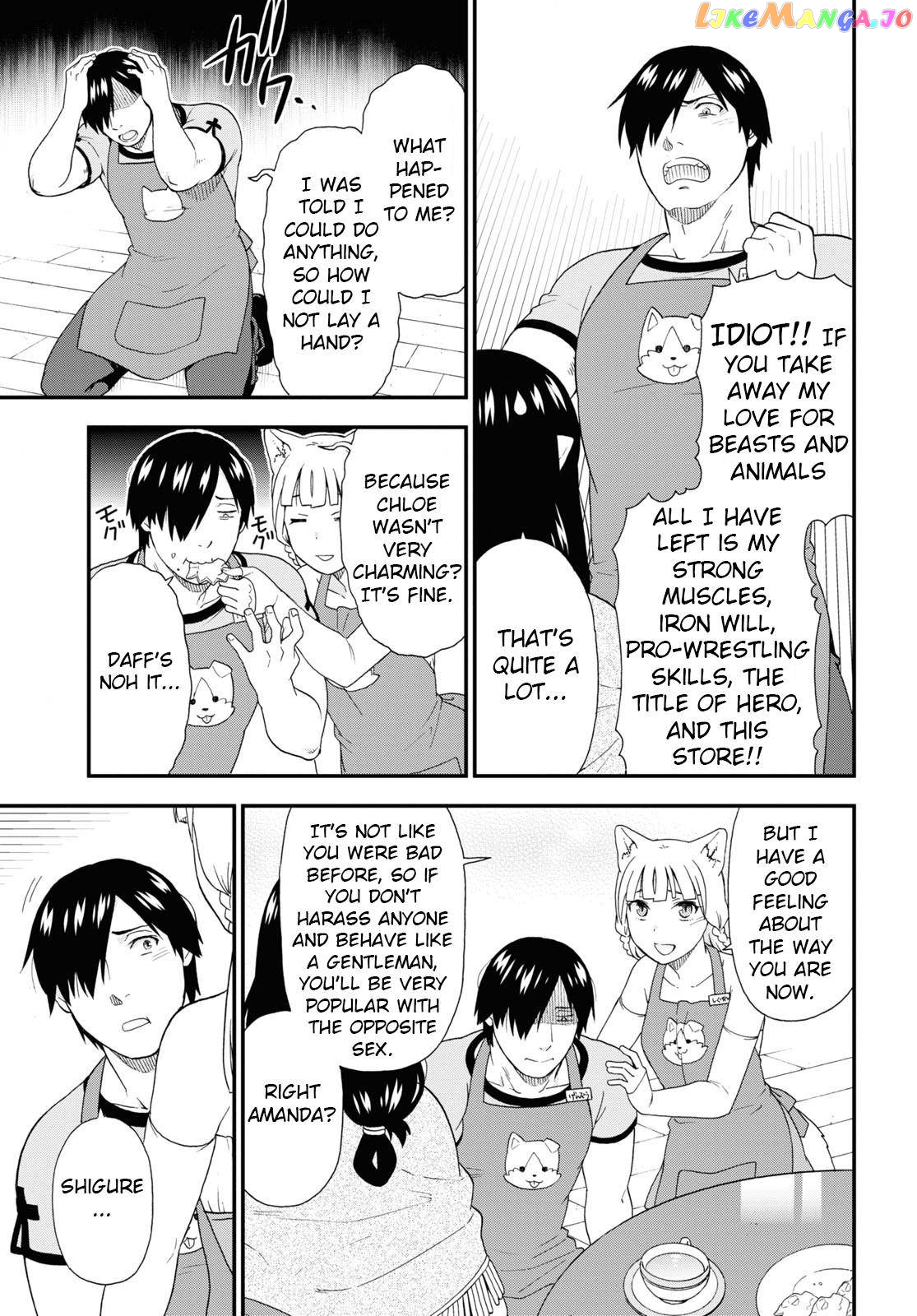 Kemono Michi (Natsume Akatsuki) chapter 48 - page 5