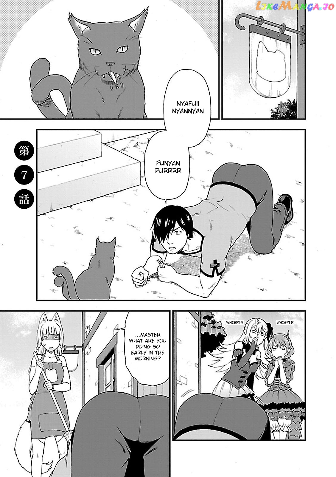 Kemono Michi (Natsume Akatsuki) chapter 7 - page 1
