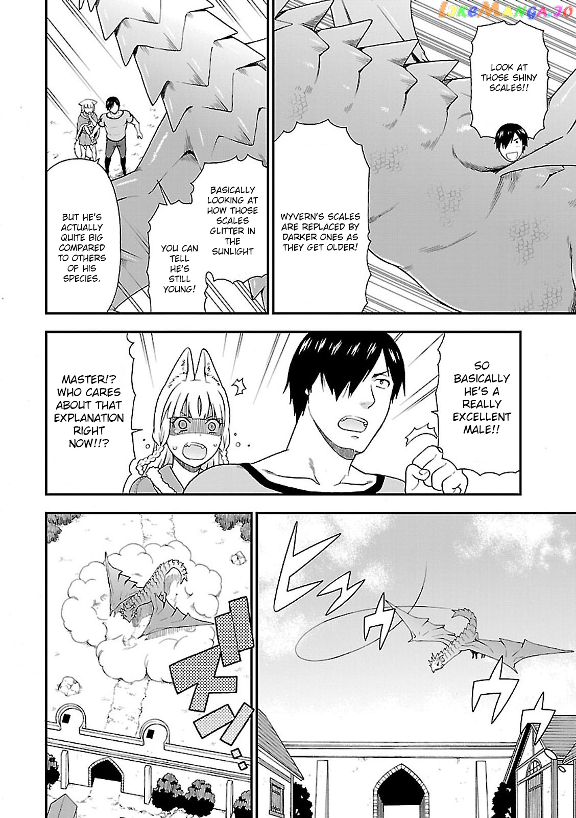 Kemono Michi (Natsume Akatsuki) chapter 7 - page 12