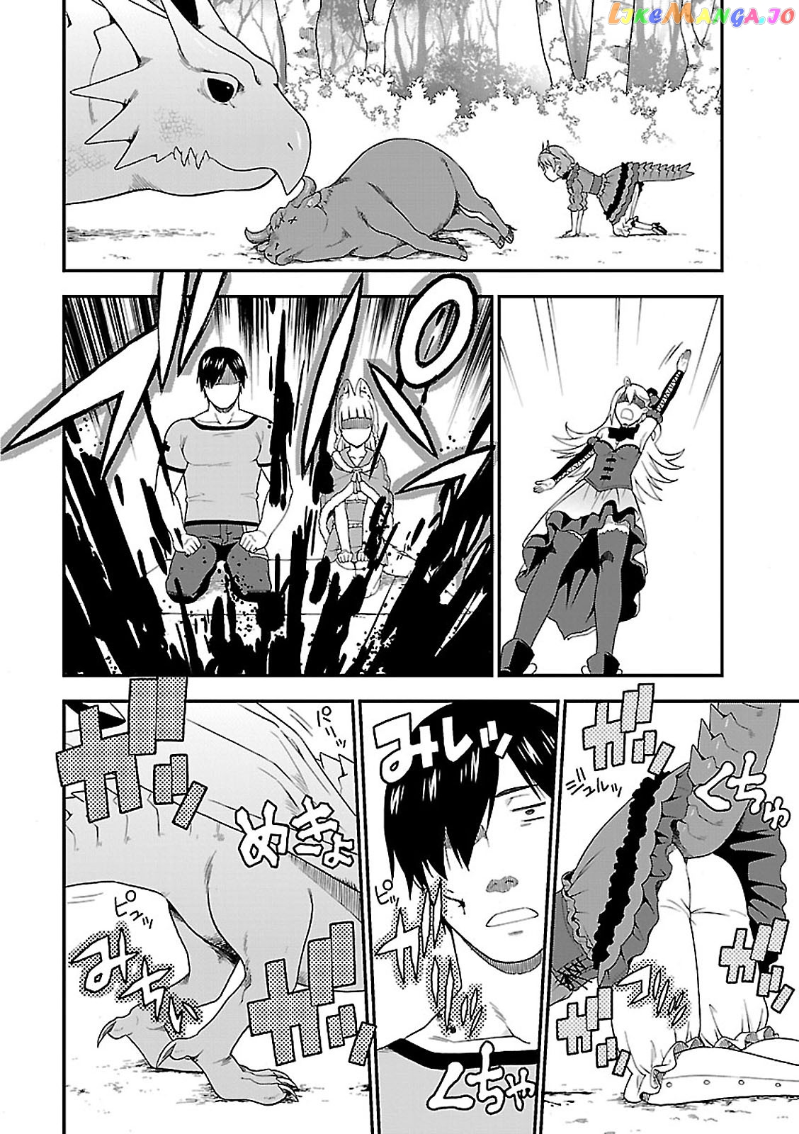 Kemono Michi (Natsume Akatsuki) chapter 7 - page 26