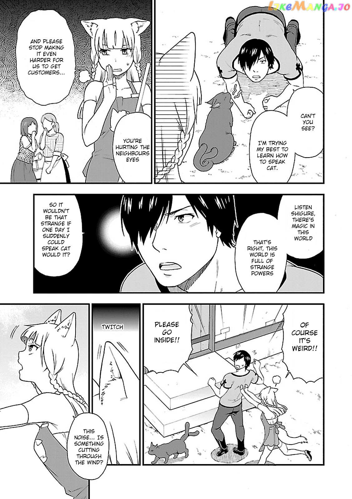 Kemono Michi (Natsume Akatsuki) chapter 7 - page 3