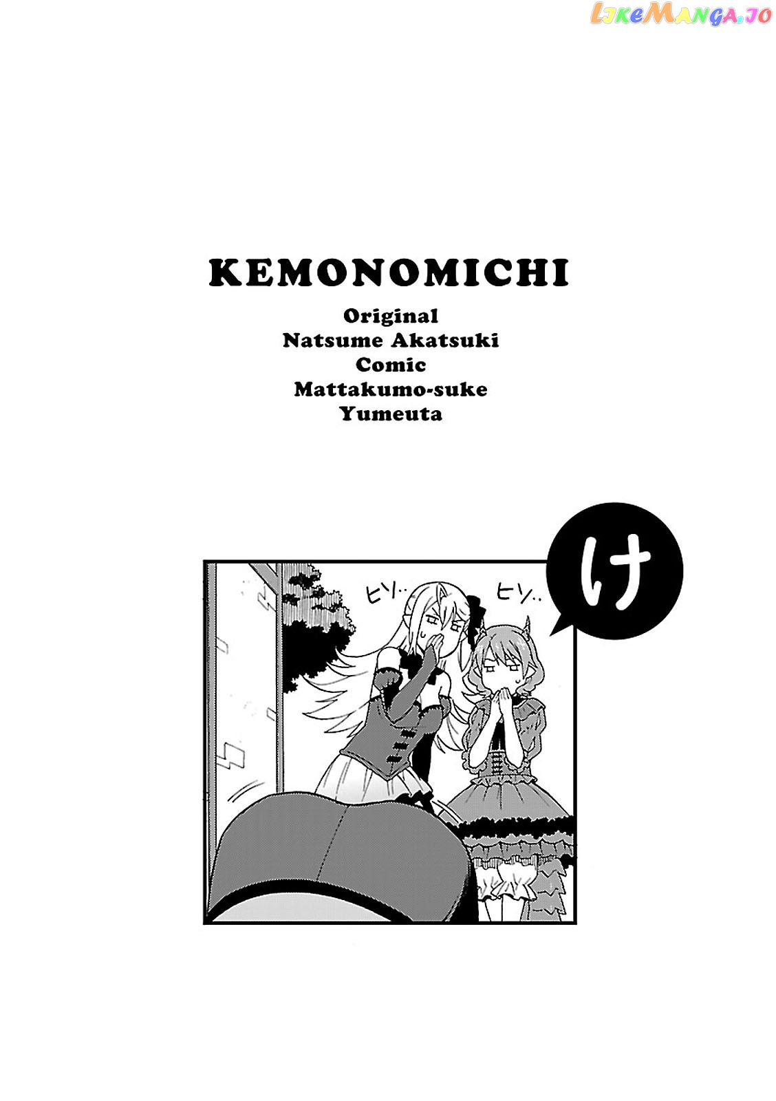 Kemono Michi (Natsume Akatsuki) chapter 7 - page 36