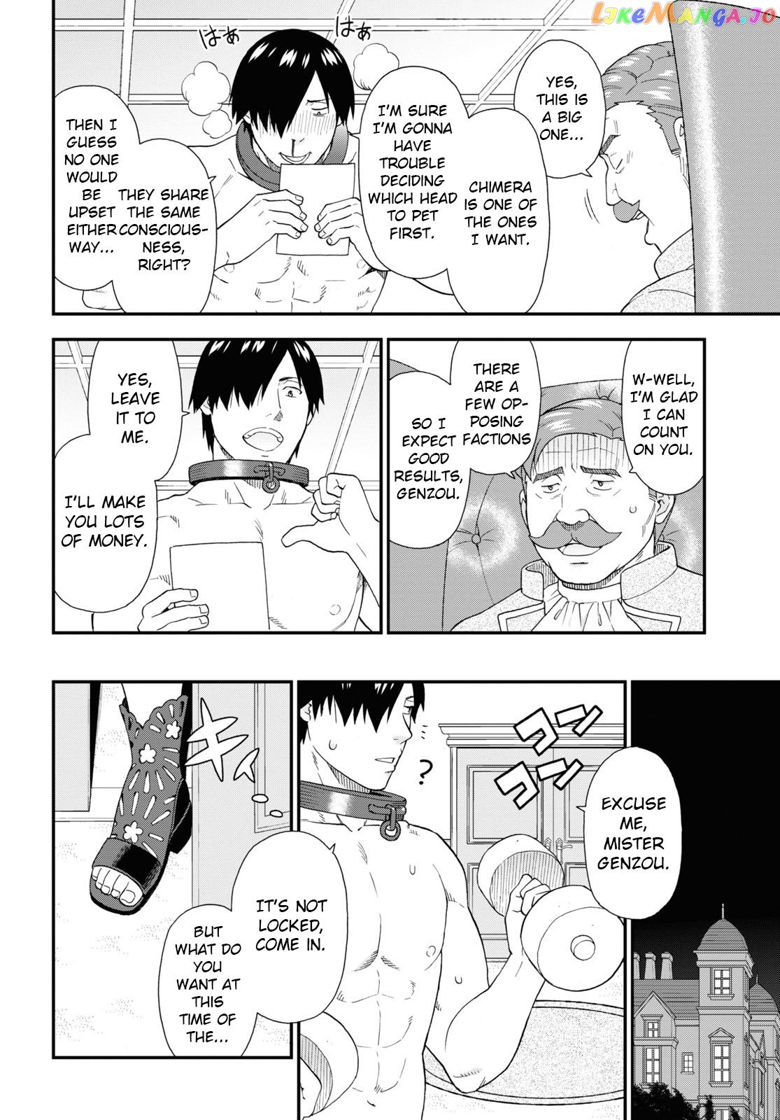 Kemono Michi (Natsume Akatsuki) chapter 60 - page 10