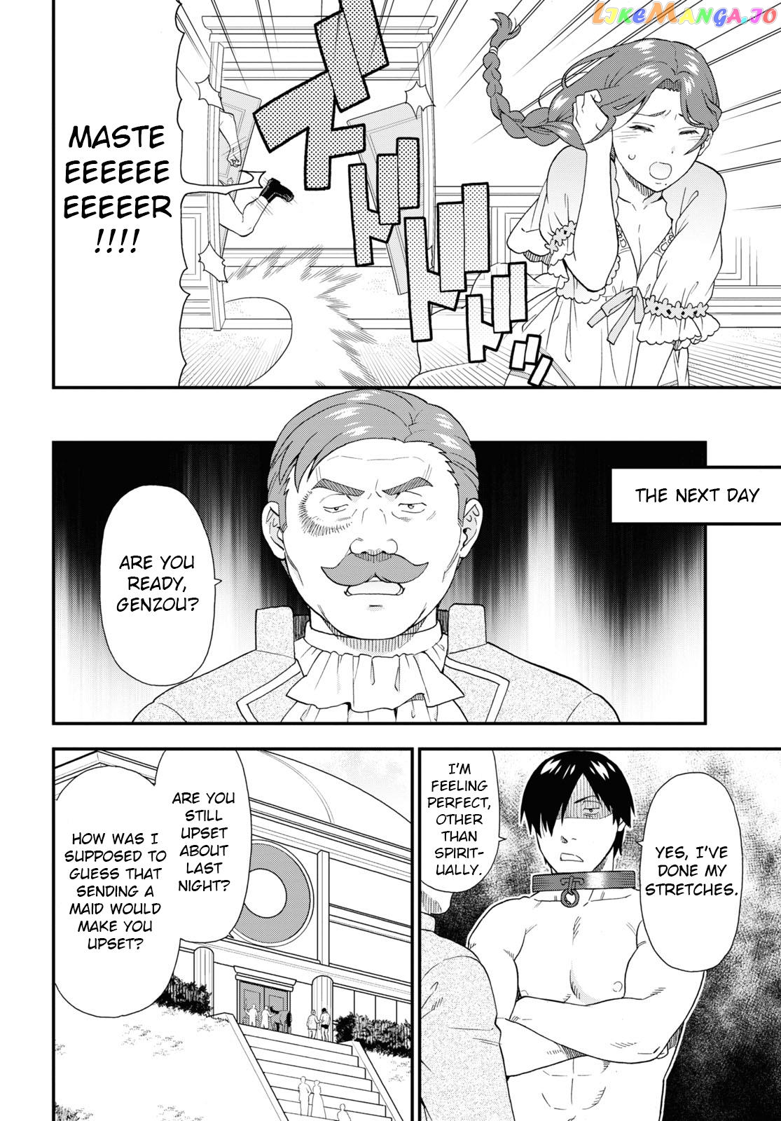 Kemono Michi (Natsume Akatsuki) chapter 60 - page 12