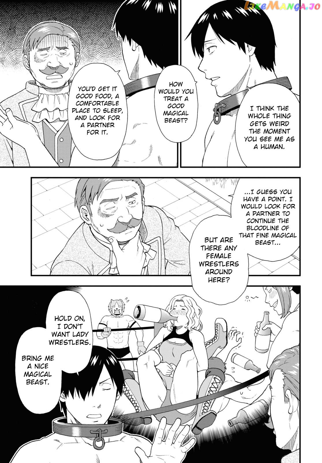 Kemono Michi (Natsume Akatsuki) chapter 60 - page 13