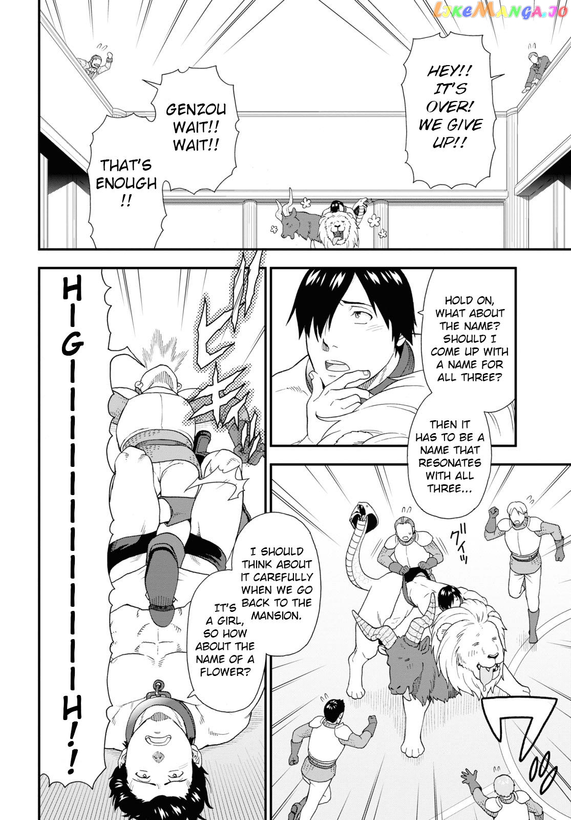 Kemono Michi (Natsume Akatsuki) chapter 60 - page 16