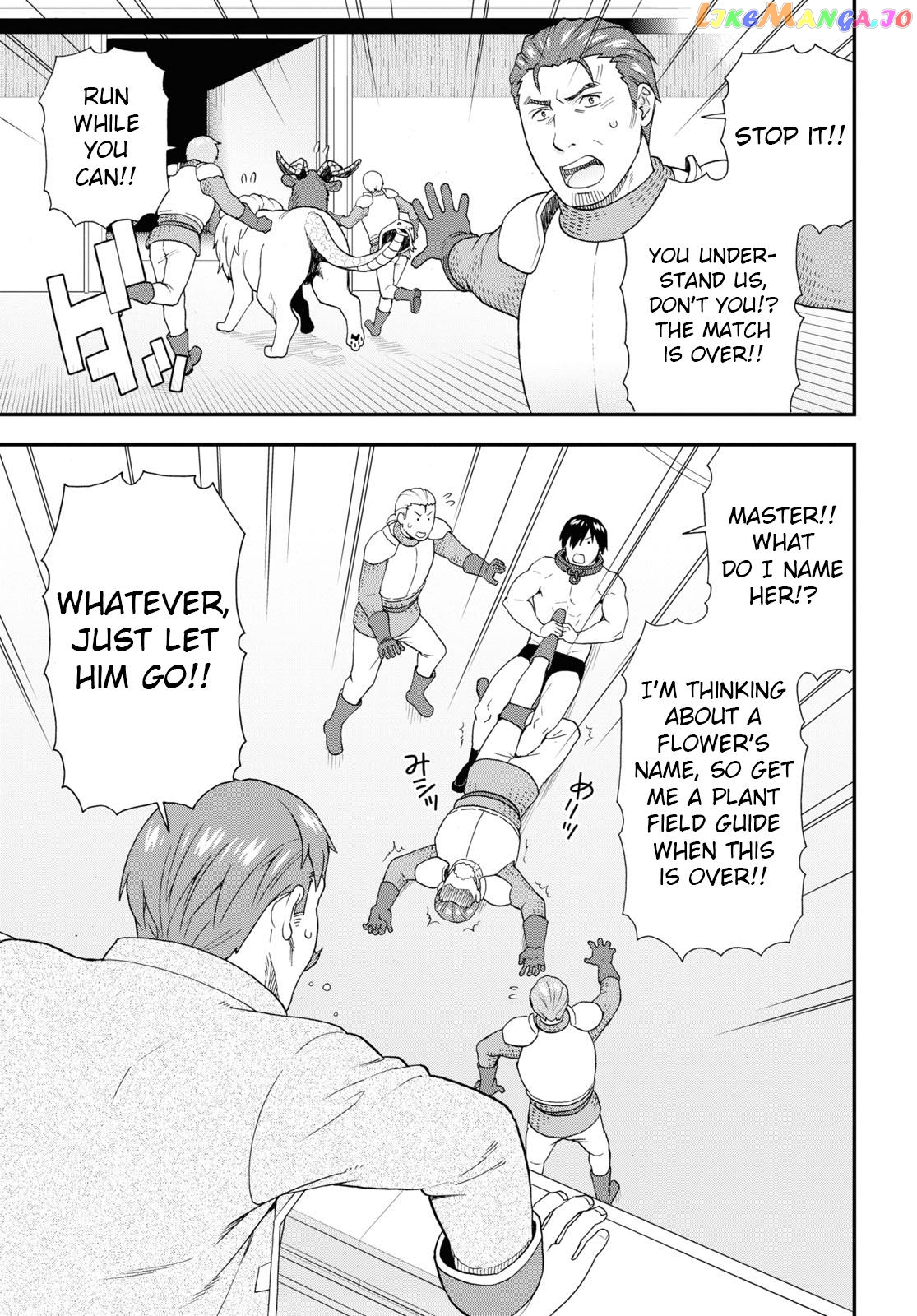 Kemono Michi (Natsume Akatsuki) chapter 60 - page 17