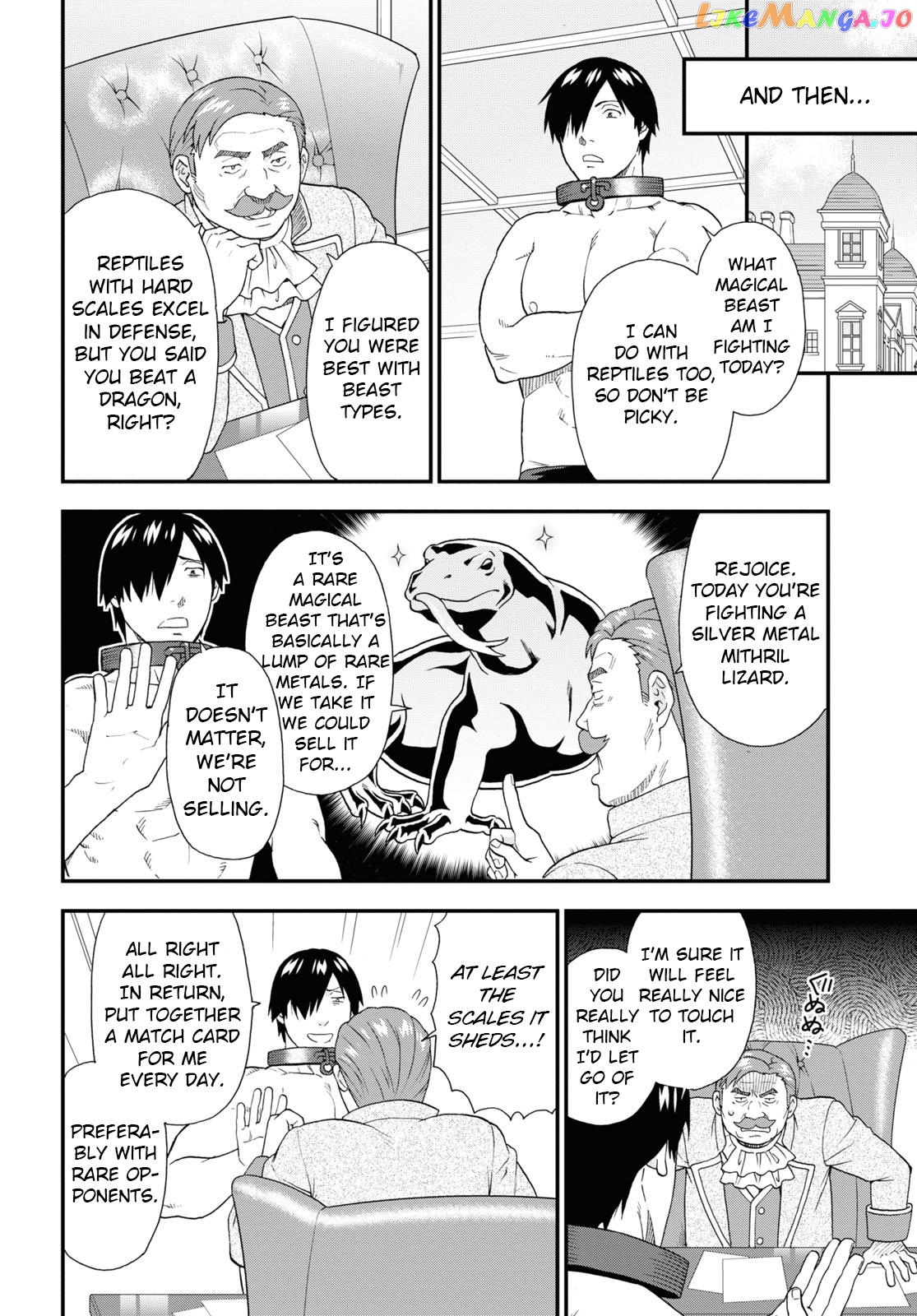 Kemono Michi (Natsume Akatsuki) chapter 60 - page 18