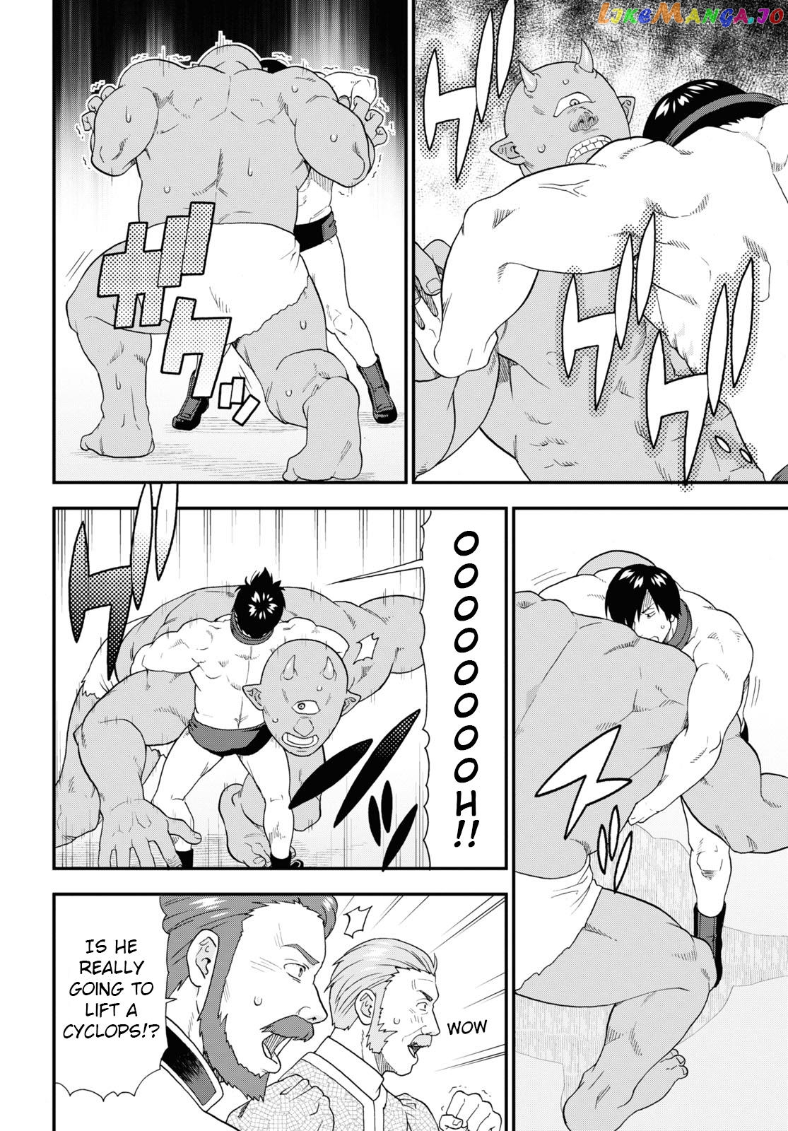 Kemono Michi (Natsume Akatsuki) chapter 60 - page 20