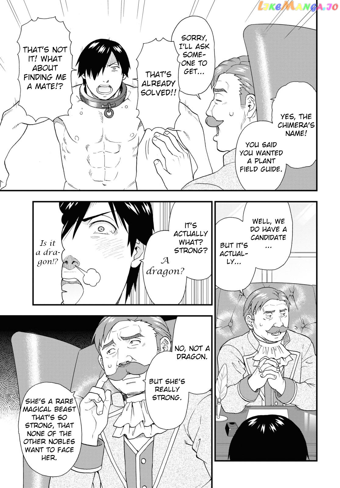 Kemono Michi (Natsume Akatsuki) chapter 60 - page 23