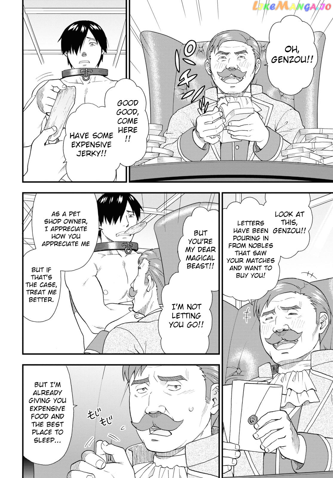 Kemono Michi (Natsume Akatsuki) chapter 60 - page 8