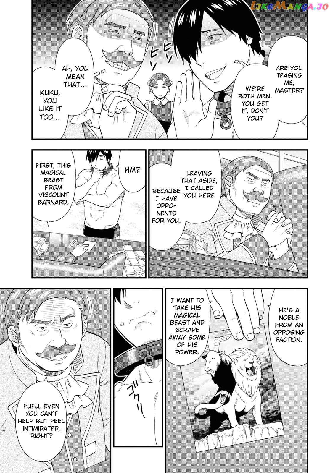Kemono Michi (Natsume Akatsuki) chapter 60 - page 9