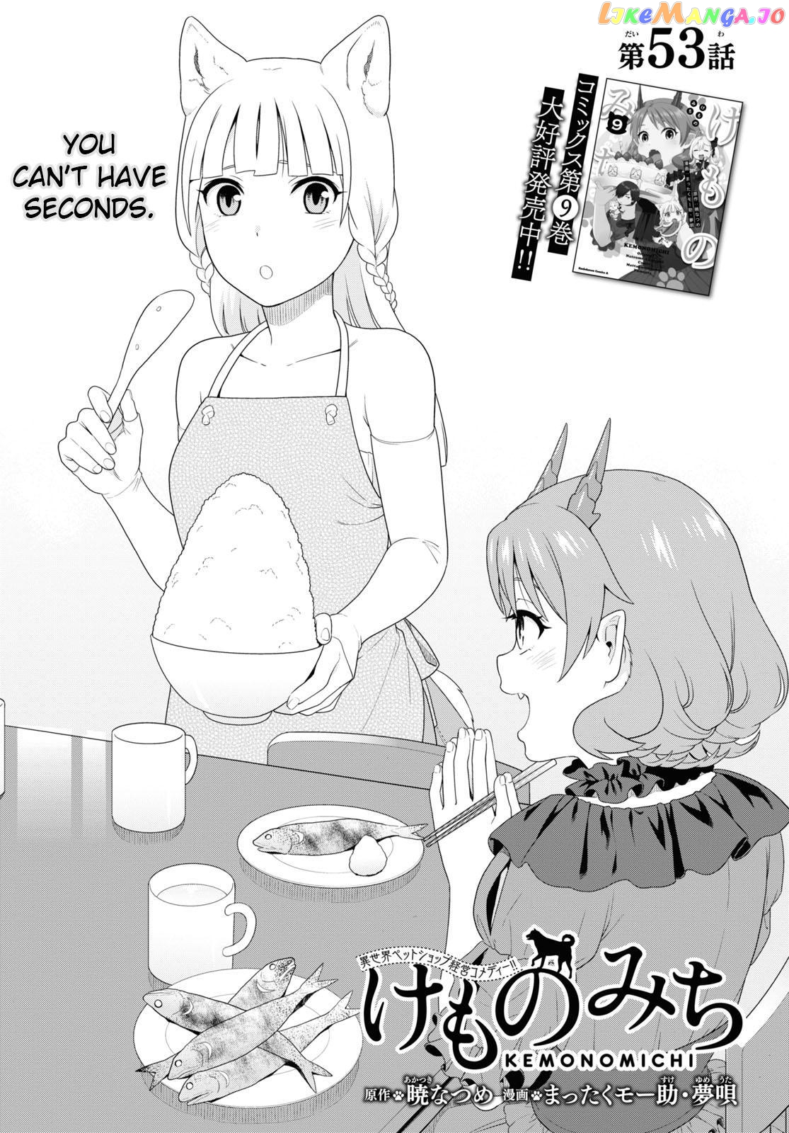 Kemono Michi (Natsume Akatsuki) chapter 49 - page 1