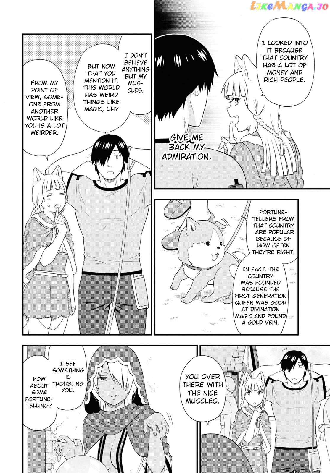 Kemono Michi (Natsume Akatsuki) chapter 49 - page 10