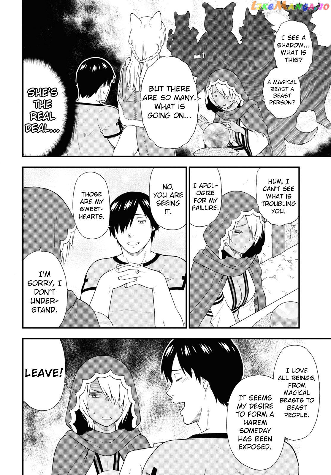 Kemono Michi (Natsume Akatsuki) chapter 49 - page 12