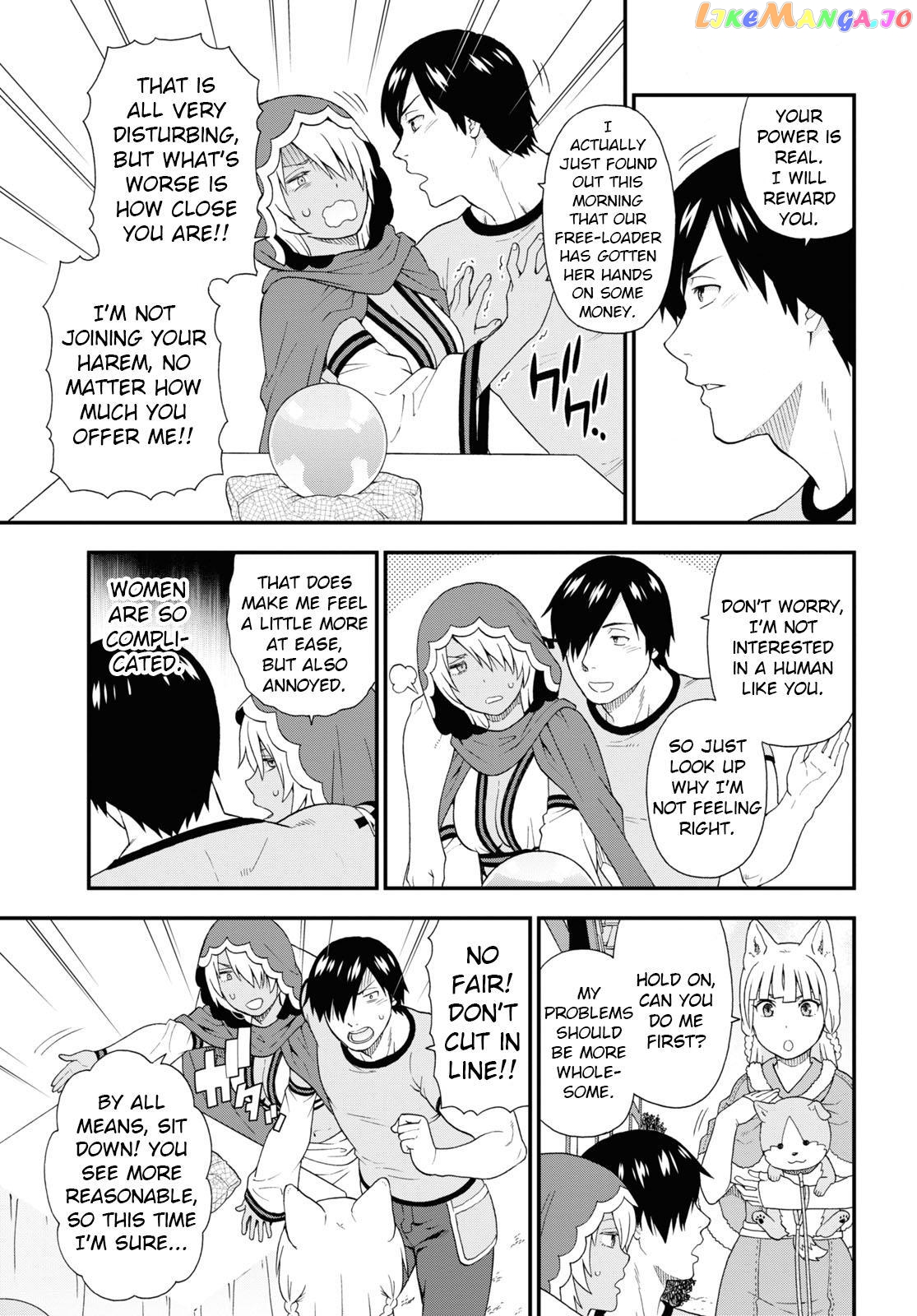 Kemono Michi (Natsume Akatsuki) chapter 49 - page 13