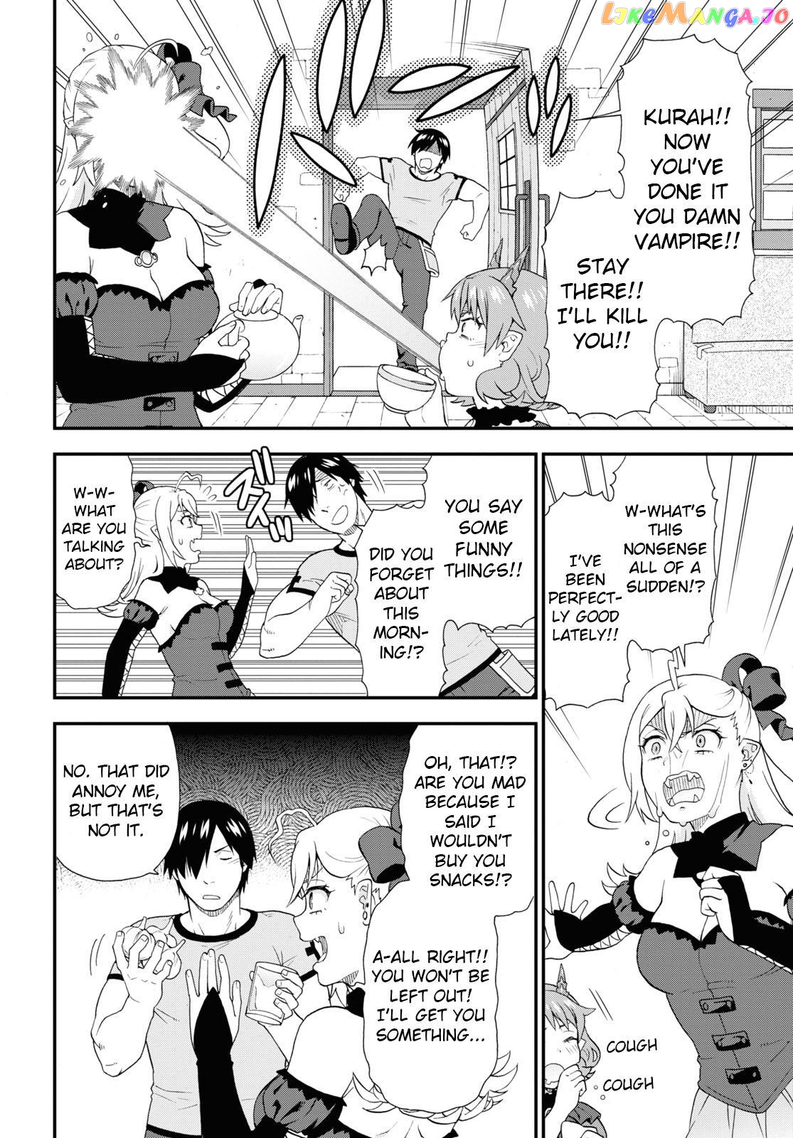 Kemono Michi (Natsume Akatsuki) chapter 49 - page 16