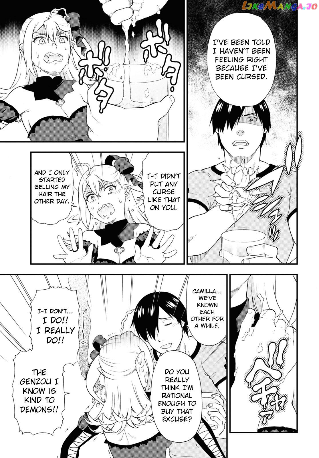 Kemono Michi (Natsume Akatsuki) chapter 49 - page 17