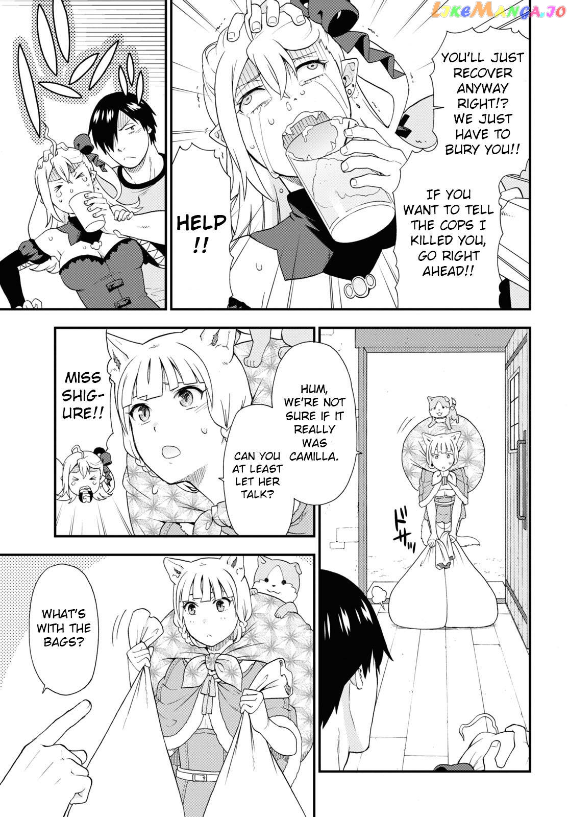 Kemono Michi (Natsume Akatsuki) chapter 49 - page 19