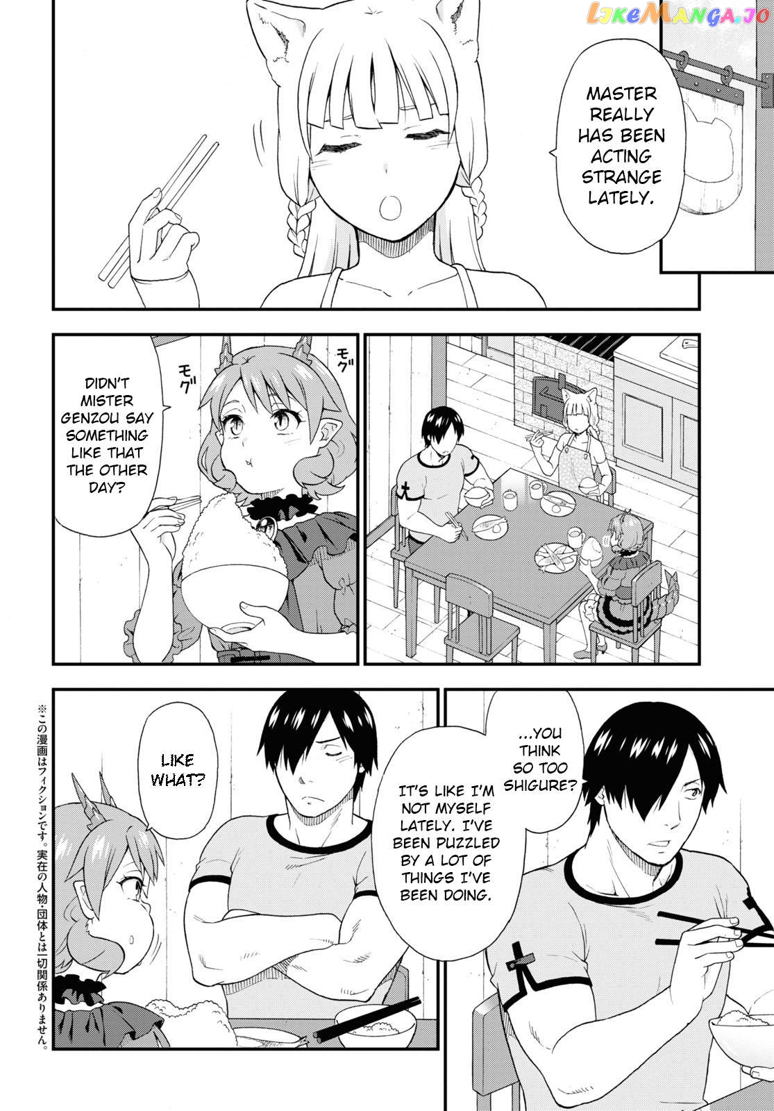 Kemono Michi (Natsume Akatsuki) chapter 49 - page 2