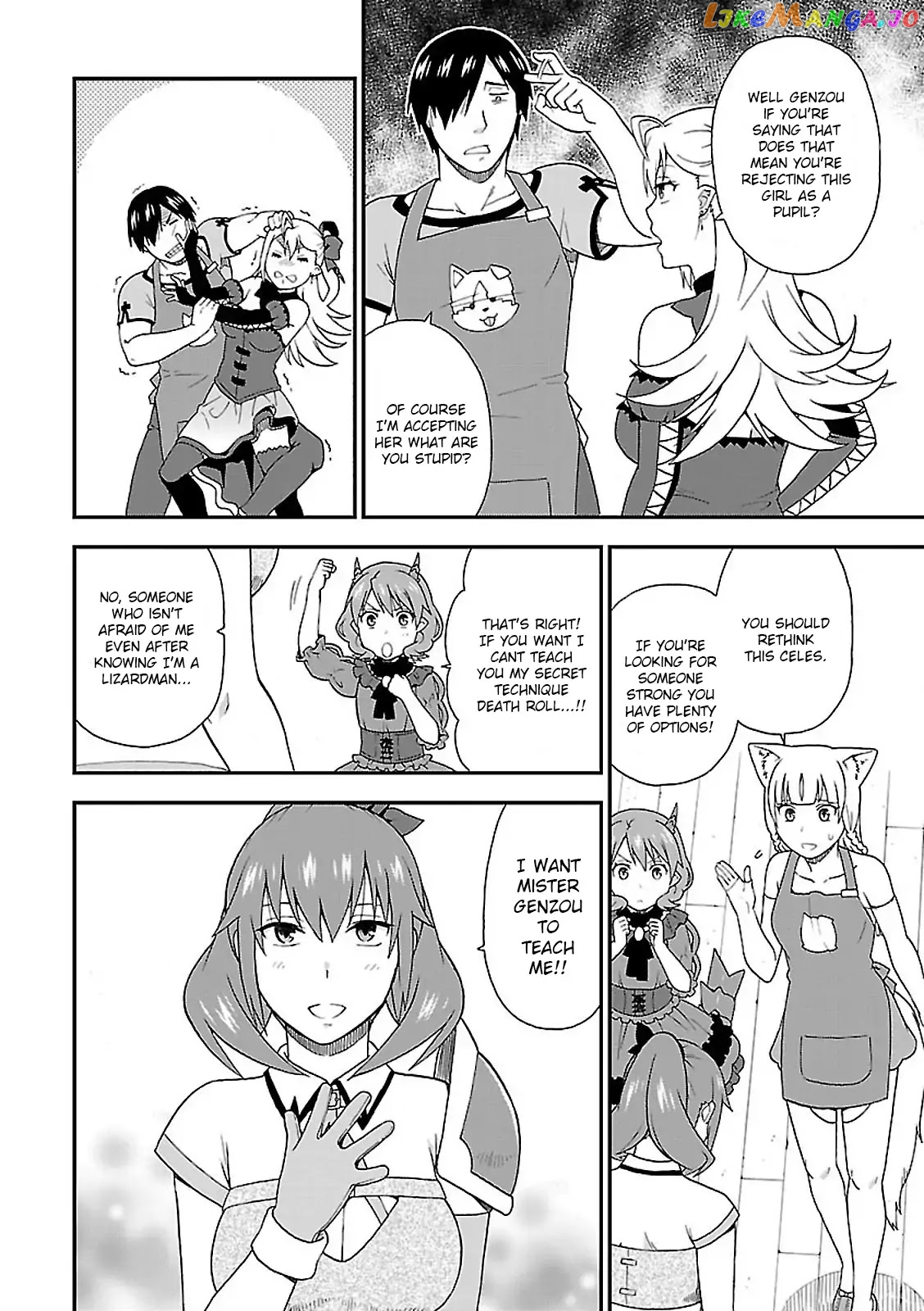 Kemono Michi (Natsume Akatsuki) chapter 8 - page 16