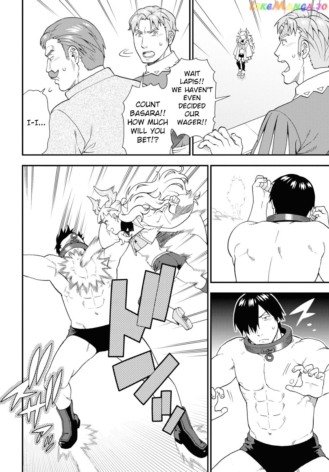 Kemono Michi (Natsume Akatsuki) chapter 61 - page 10
