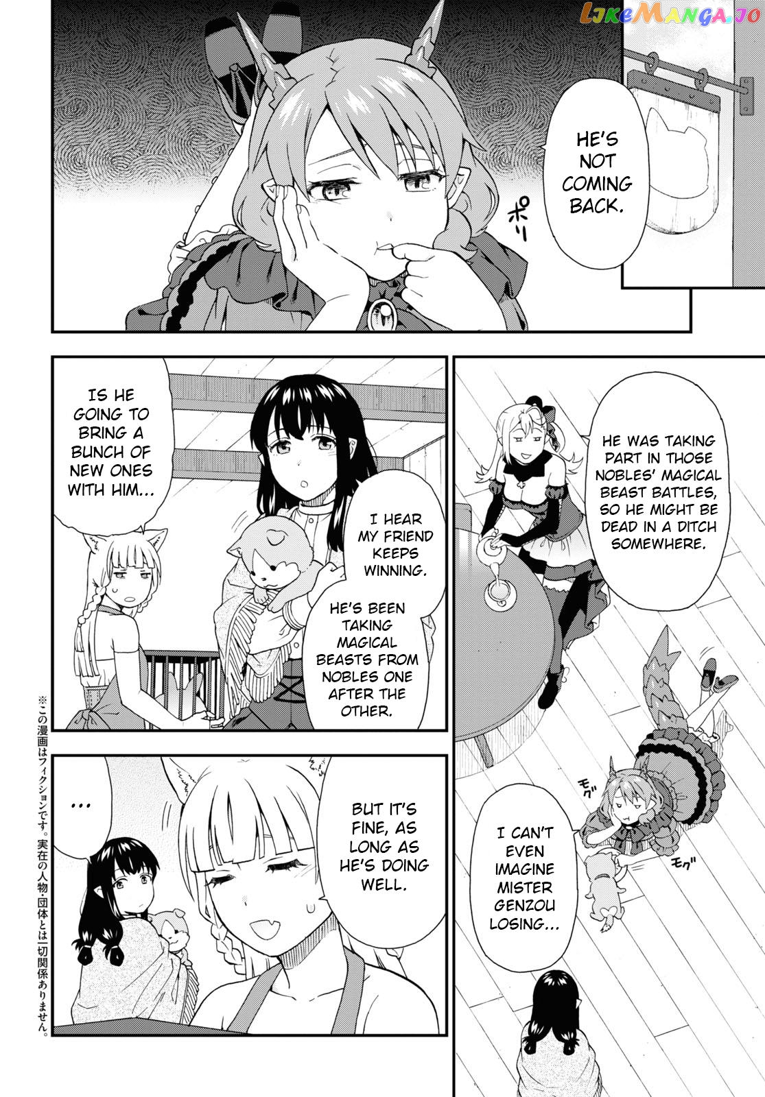 Kemono Michi (Natsume Akatsuki) chapter 61 - page 2