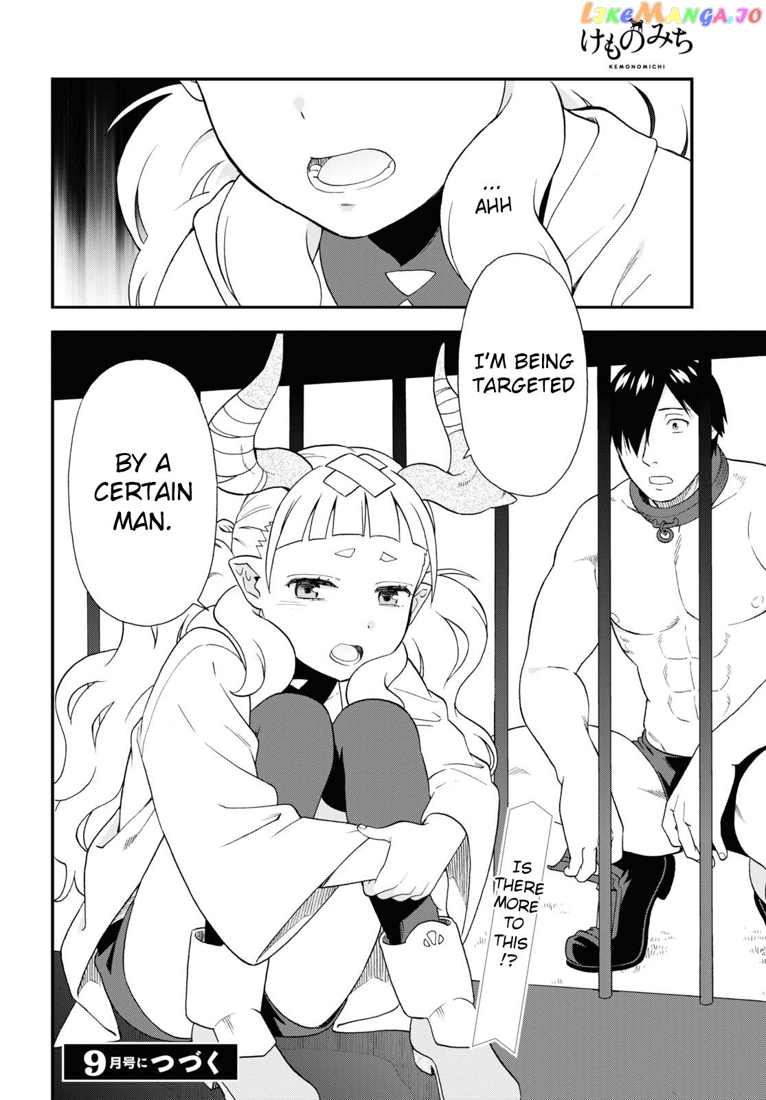 Kemono Michi (Natsume Akatsuki) chapter 61 - page 24