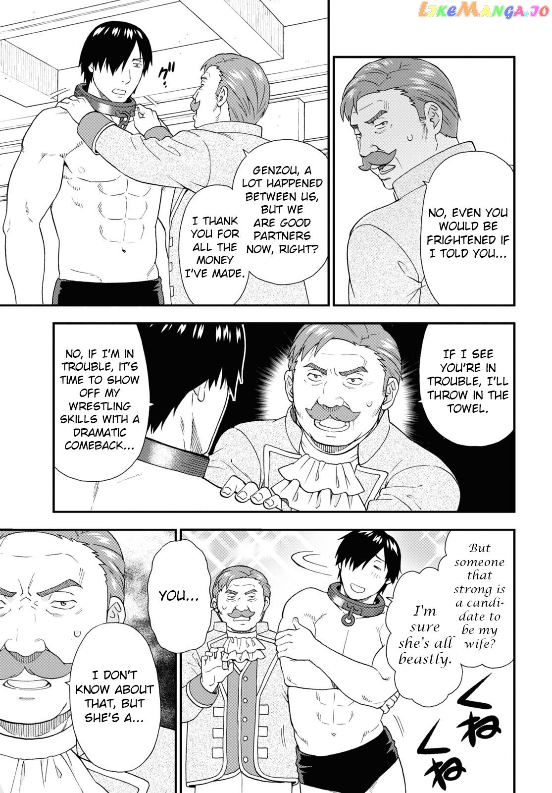 Kemono Michi (Natsume Akatsuki) chapter 61 - page 5