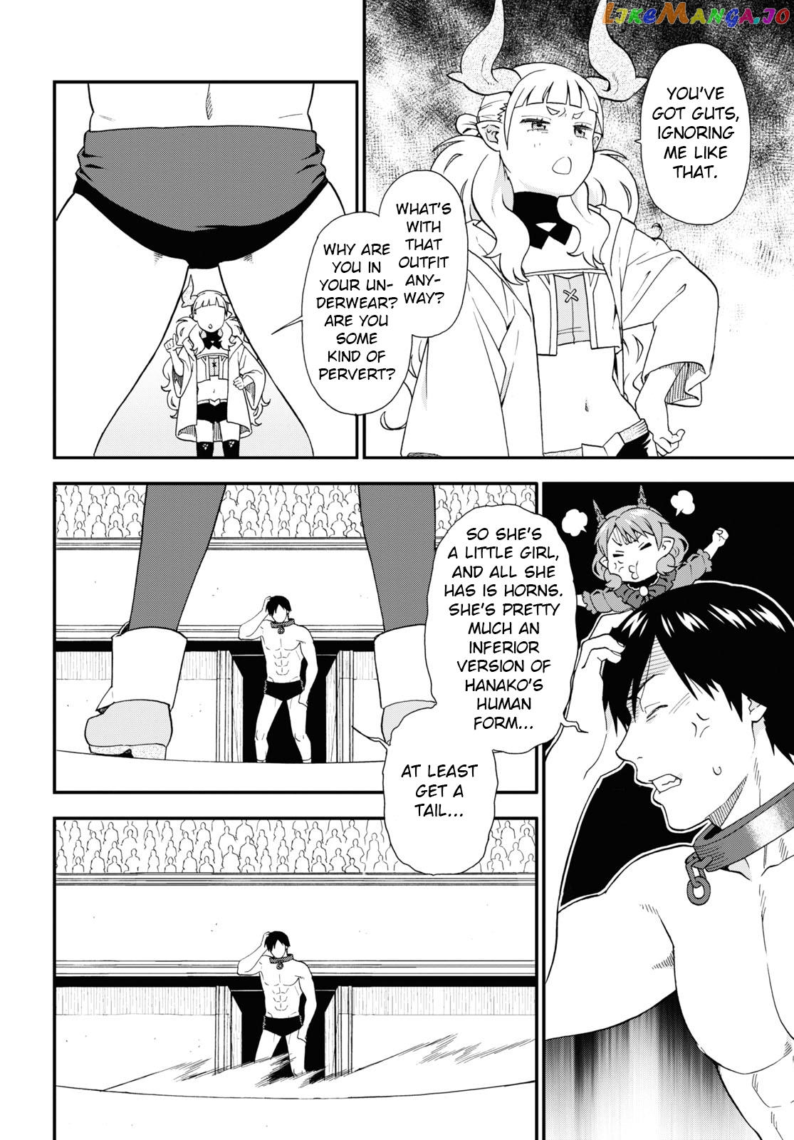 Kemono Michi (Natsume Akatsuki) chapter 61 - page 8