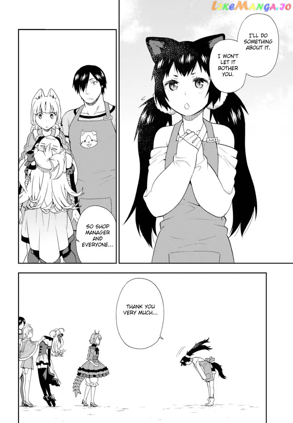 Kemono Michi (Natsume Akatsuki) chapter 19 - page 6