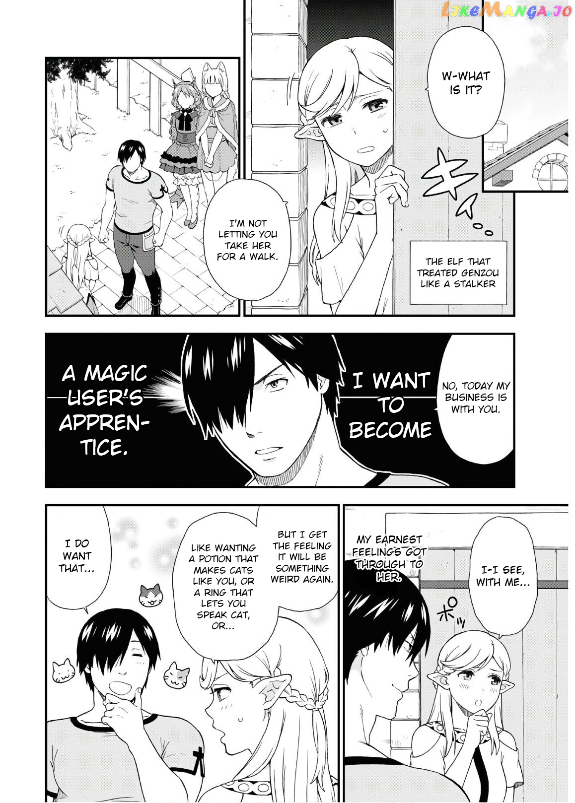 Kemono Michi (Natsume Akatsuki) chapter 34.5 - page 8