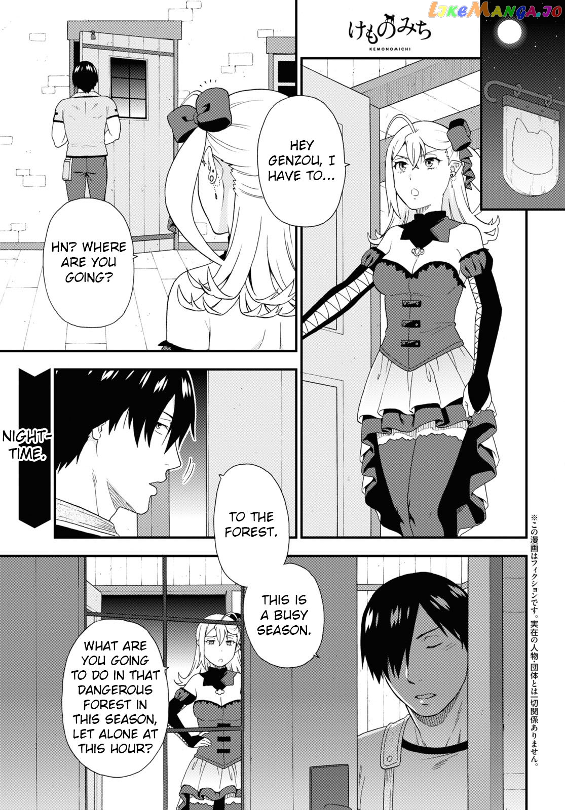 Kemono Michi (Natsume Akatsuki) chapter 49.5 - page 1