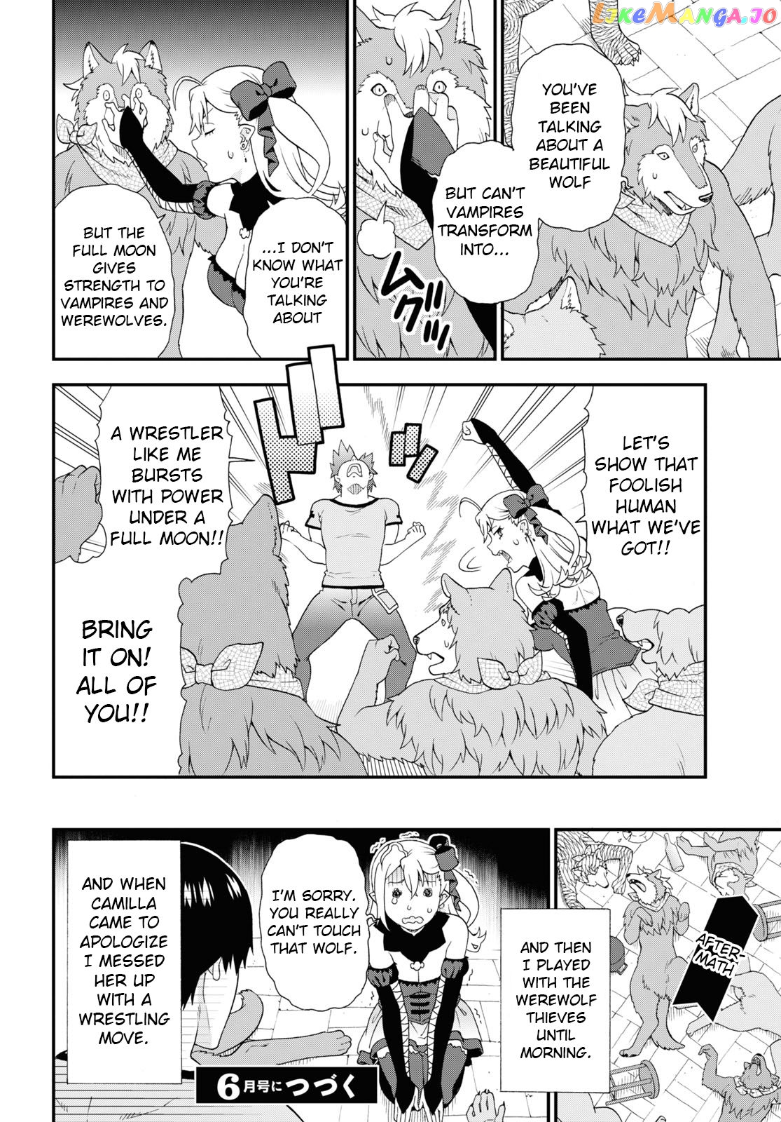 Kemono Michi (Natsume Akatsuki) chapter 49.5 - page 12