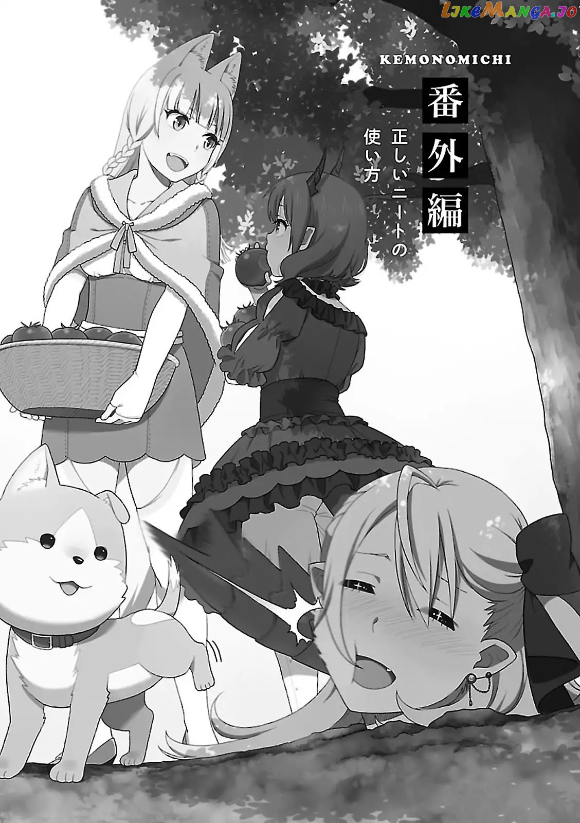 Kemono Michi (Natsume Akatsuki) chapter 8.5 - page 1